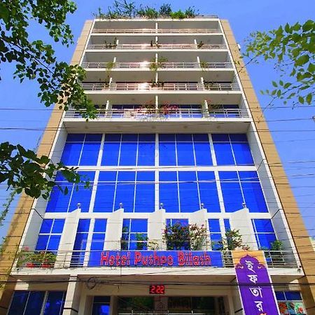 Hotel Pushpo Bilash Khulna Bagian luar foto