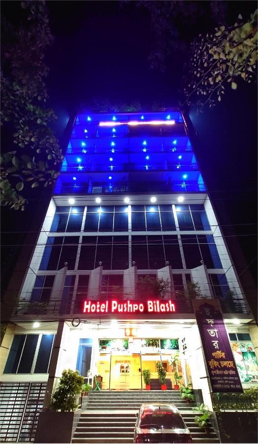 Hotel Pushpo Bilash Khulna Bagian luar foto